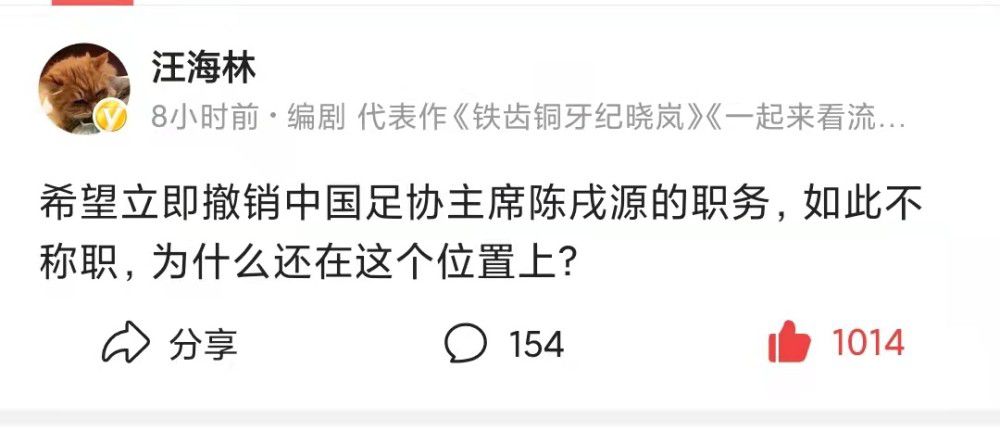 第43分钟，布雷夏尼尼左路突破到禁区下底被布雷默放倒裁判没有表示。